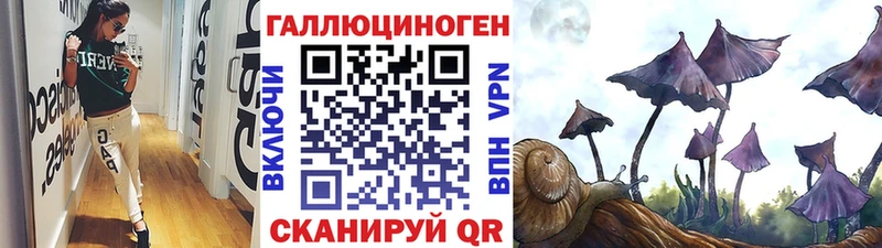 Галлюциногенные грибы ЛСД  что такое наркотик  Мончегорск 