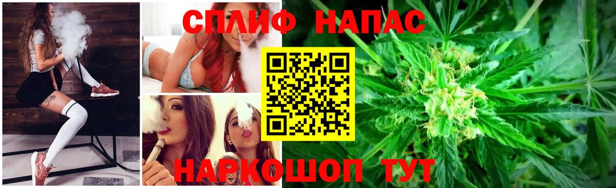 Мончегорск  Шишки марихуана White Widow  Бошки Шишки Amnesia  Вход с VPN  Канабис марихуана 